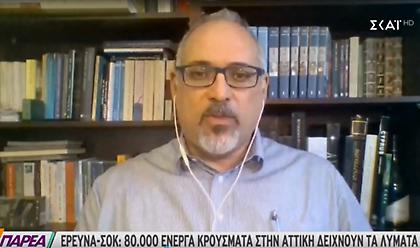 Κορωνοϊός-Έρευνα σοκ: 80.000 ενεργά κρούσματα στην Αττική δείχνουν τα λύματα