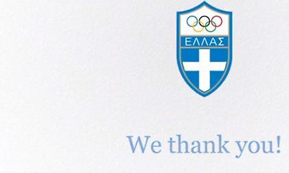 Ζητά αλλαγή για το δικαίωμα ψήφου για τις εκλογές των ομοσπονδιών η ΕΟΕ