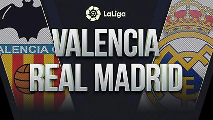 Βαλένθια-Ρεάλ Μαδρίτης