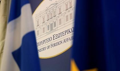 Συγχαρητήρια ανάρτηση του ΥΠΕΞ για την εκλογή της Χάρις