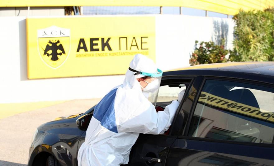 ΑΕΚ: Πρώτα η ασφάλεια, μετά η δουλειά