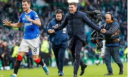 Μήπως ήρθε η ώρα των Gers και του Τζέραρντ;