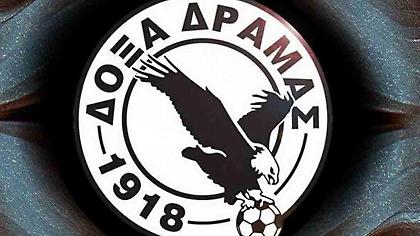 Δόξα Δράμας: «Ξεκάθαρο το ιδιοκτησιακό καθεστώς»