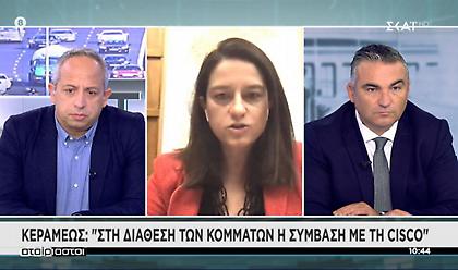 Κεραμέως: Δεν έχουμε εισήγηση για κλείσιμο δημοτικών