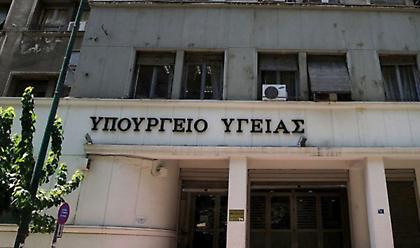 Υπουργείο Υγείας-Κορωνοϊός: Δεν υπάρχουν περιστατικά διασωληνωμένων εκτός ΜΕΘ