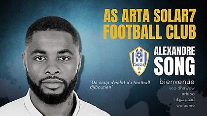 Ο Άλεξ Σονγκ θα παίζει μπάλα στο Τζιμπουτί!