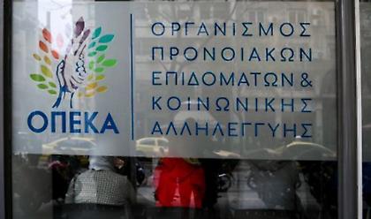 Υπουργείο Εργασίας: 191 εκατ. ευρώ για την καταβολή της 5ης δόσης του επιδόματος παιδιού
