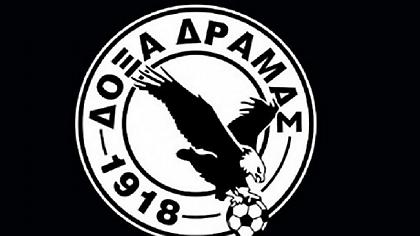 Δόξα Δράμας: «Προχωράμε σε μια διαδικασία απεμπλοκής από τον Πετράκη»