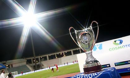 Στον αέρα το Κύπελλο Ελλάδας