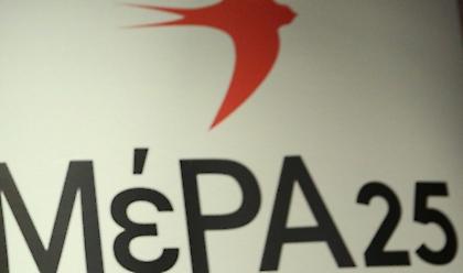 Απαγόρευση συναθροίσεων-Πολυτεχνείο: Στο ΣτΕ προσφεύγει το ΜέΡΑ25