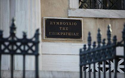 ΣτΕ: «Ναι» στην απαγόρευση των συγκεντρώσεων