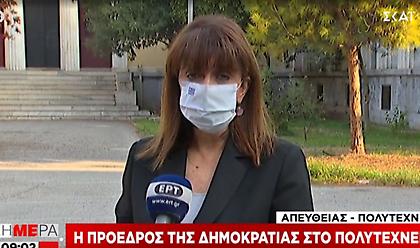 Σακελλαροπούλου στο Πολυτεχνείο: Η Δημοκρατία είναι ευθύνη και υπέρβαση της ατομικότητας