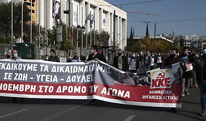 Πορεία του ΚΚΕ στην αμερικανική Πρεσβεία για το Πολυτεχνείο