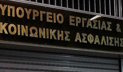 Βουλή: Κατατέθηκε το νομοσχέδιο για την περαιτέρω μείωση των ασφαλιστικών εισφορών