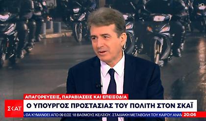 Χρυσοχοΐδης: Γιατί επιτρέψαμε πολιτικές εκδηλώσεις - Θα διερευνηθεί η πορεία του ΚΚΕ