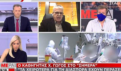 Γώγος σε ΣΚΑΪ: Τη Δευτέρα μια πρώτη εικόνα για άνοιγμα - Η νοσηλεία είναι το πρόβλημα