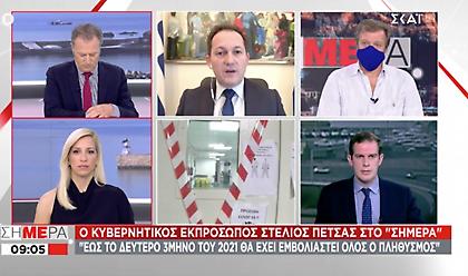 Πέτσας σε ΣΚΑΪ: Πρώτα θα ανοίξουν σχολεία και λιανεμπόριο- Κλειστά μπαρ και κέντρα διασκέδασης