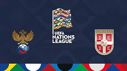 Σερβία-Ρωσία