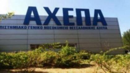 Πάνω από 20 νοσηλεύτριες εθελοντικά από άλλες πόλεις στη Θεσσαλονίκη