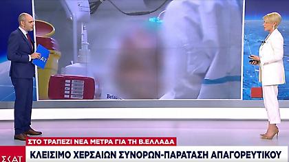 Βόρεια Ελλάδα-Κορωνοϊός: Στο τραπέζι νέα μέτρα