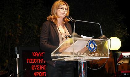 Την παραίτηση της Αλεξίας Έβερτ ζήτησε ο Μπακογιάννης