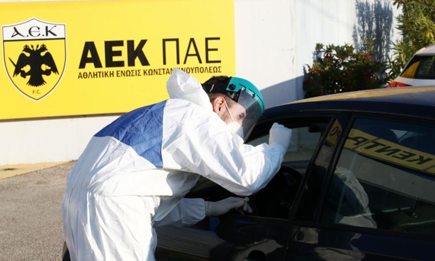 ΑΕΚ: Σήμερα τα κρίσιμα τεστ για τον κορωνοϊό