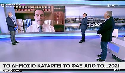 Γεωργαντάς: Κατάργηση του fax στο Δημόσιο από 1/1/2021- Λιγότερα SMS στο 13033