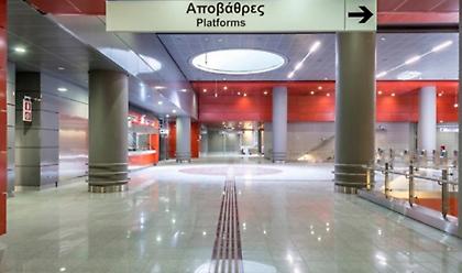 Μετρό - ηλεκτρικός: Στάση εργασίας σήμερα 21/11 από 21.00 έως τη λήξη της κυκλοφορίας