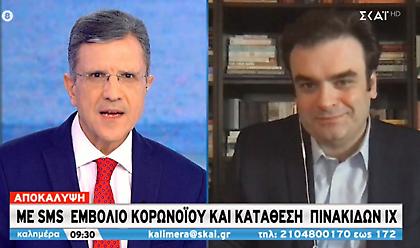 Πιερρακάκης σε ΣΚΑΪ: Ραντεβού με SMS για εμβόλιο κατά του κορωνοϊού, e-κατάθεση πινακίδων