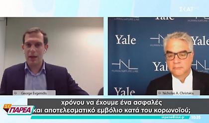 Χρηστάκης στον ΣΚΑΪ για κορωνοϊό: «Επιστροφή στην κανονικότητα» περί το 2024