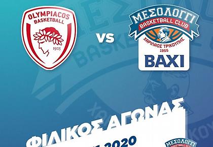 Ανακοινώθηκε το φιλικό Ολυμπιακού-Μεσολογγίου