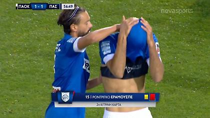Η αποβολή του Εραμούσπε (video)