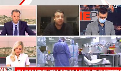 Δερμιτζάκης σε ΣΚΑΪ: Παράταση λοκντάουν ώς τις 7 Δεκεμβρίου – Πότε επιστρέφουμε στην κανονικότητα