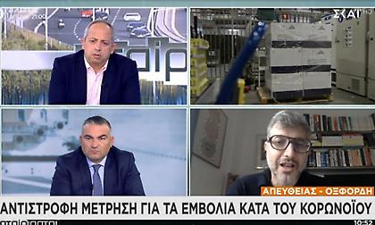 Καθηγητής Πανεπιστήμιου Οξφόρδης: Πώς το εμβόλιο κορωνοϊού θα φτάσει σε 90% αποτελεσματικότητα