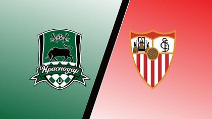 Κράσνονταρ-Σεβίλλη