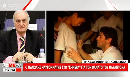 Μανώλης Μαυρομμάτης: Ο Μαραντόνα όπως τον έζησα – Πελέ ή Μαραντόνα;