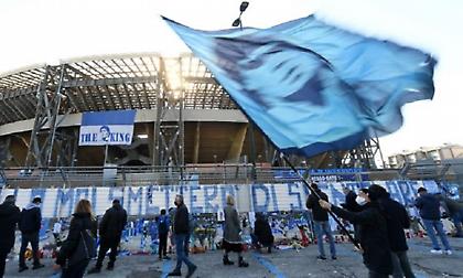 Θρήνος στη Νάπολι για τον Μαραντόνα: Γέμισε αναμνηστικά το γήπεδο