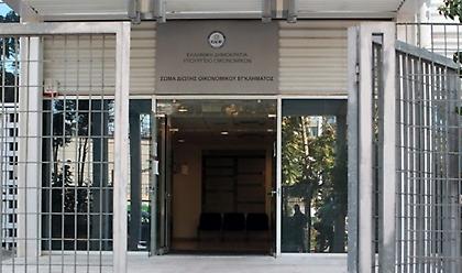 ΣΔΟΕ: Απάτη τύπου carousel από eshop - Zημιά πάνω από 15 εκατομμύρια ευρώ
