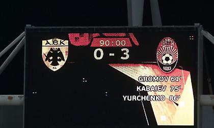 ΑΕΚ: 10 χρόνια και 10 ματς χωρίς εντός έδρας νίκη στο Europa League