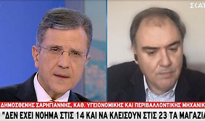 Σαρηγιάννης σε ΣΚΑΪ: Γύρω στις 21 Δεκεμβρίου θα είναι ασφαλές το άνοιγμα – Οι ημερομηνίες κλειδιά
