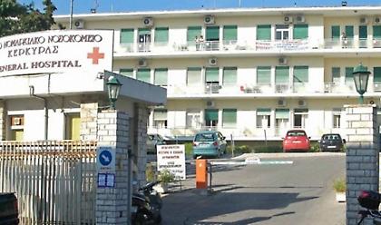 Κέρκυρα: Υπεραιωνόβια 102 ετών ξεπέρασε τον κορωνοϊό και βγήκε υγιής από το νοσοκομείο