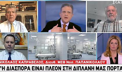 Καπραβέλος σε ΣΚΑΪ: Στη Θεσσαλονίκη την πατήσαμε - Δεν πρέπει να ανοίξουμε