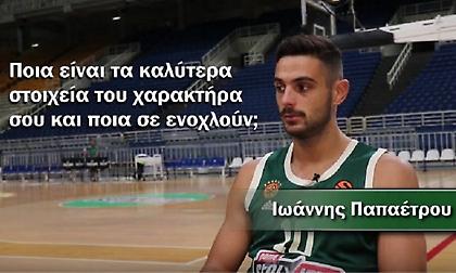 Παναθηναϊκός: Οι «πράσινοι» ξεχωρίζουν τα καλύτερα και χειρότερα στοιχεία του χαρακτήρα τους (video)