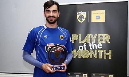 MVP της ΑΕΚ για τον Σεπτέμβρη ο Τσιντώτας