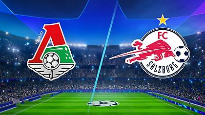 Λοκομοτίβ Μόσχας-Σάλτσμπουργκ