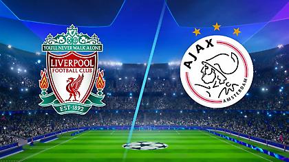 Λίβερπουλ-Άγιαξ