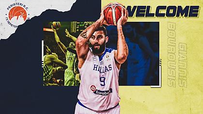 Στο Περιστέρι ο Μπουρούσης!