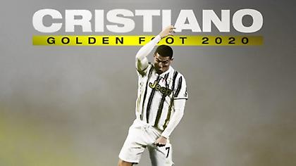 Κατέκτησε το βραβείο του «Gοlden Foot» ο Κριστιάνο Ρονάλντο