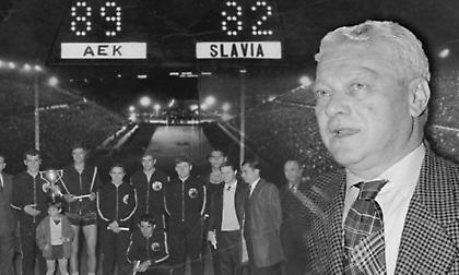 Αφιέρωμα μνήμης στον «Σαπόρτα» της ΑΕΚ