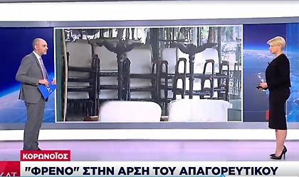H έξαρση κορωνοϊού «φρενάρει» την άρση lockdown: Προς παράταση για 14 Δεκεμβρίου